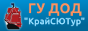 Краснодарская краевая станция юных туристов